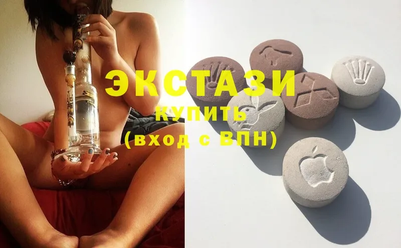 Ecstasy 280мг  Волжск 