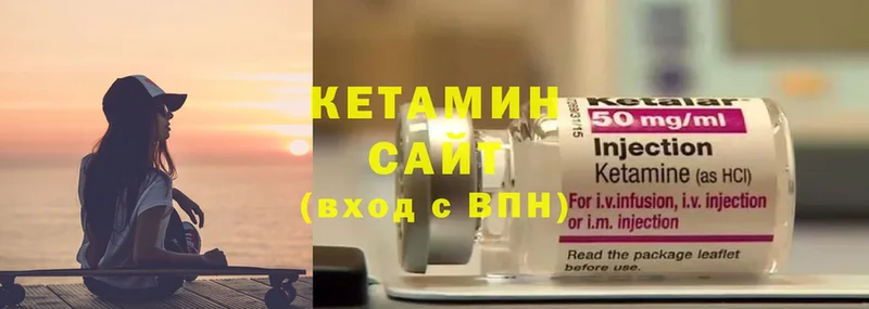 КЕТАМИН VHQ  ссылка на мегу ТОР  Волжск 